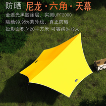 Outdoor camping sunscreen UV tent hexagonal canopy large thickened anti-tear and windproof camping barbecue beach