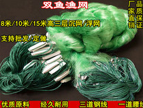 Reservoir Network Aggravating 8 m 8 m 10 m 15 m 15 m 3 ~ 8 Fingers Three Layers Sink Netting Floating Nets Nets mesh Mesh Fishing for fishing