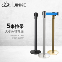 Jinke big and small head 5 Mila with one meter line isolation belt telescopic belt railing seat warning belt queuing guard fence