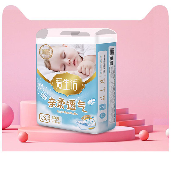 Green Leaf Love Life Healthy Baby Diapers Pure Cotton Breathable Dry Ultra Thin S S Difficulty Men and Women Upgrade Style
Green Leaf Love Life Healthy Baby Diapers Pure Cotton Breathable Dry Ultra Thin S S Difficulty Men and Women Upgrade Style