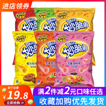 Le Shi Qiduo Miao crispy angle 65g*6 bags Triangle spire angle crispy whole box snack girls potato chips snack gift pack