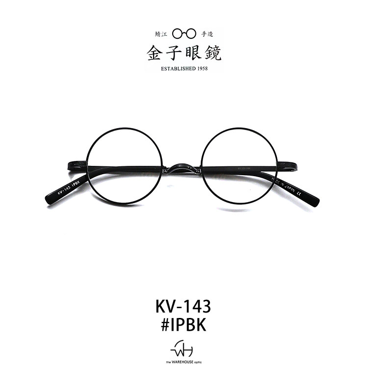 金子眼鏡 KV-143 金子眼鏡KANEKO OPTICAL VINTAGE ~KV-143～ | 金子眼鏡店
