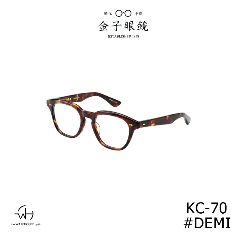 金子眼鏡KC70【KC賽璐珞系列】51口職人中性獨特日本手工