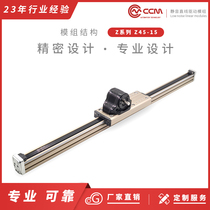 CCM-Z45-15 linear synchronous belt belt module gantry xy rail slide table cross CNC precision table