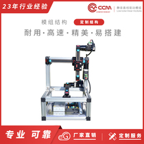 CCM timing belt linear module xyz three-axis motion slide table gantry precision cross CNC belt guide slide table