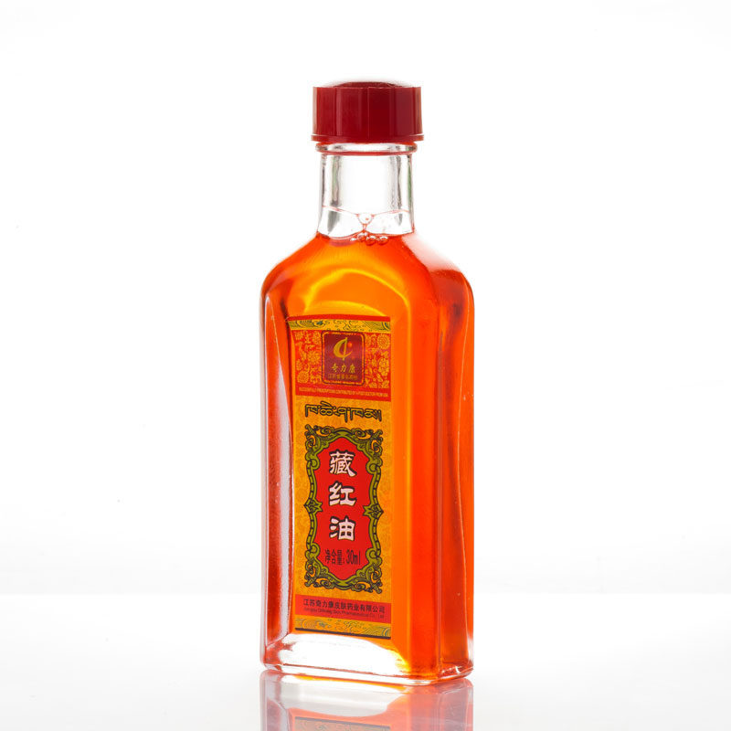 奇力康红花油正品外用身体日常护理护肤 30ml 藏红油 买2送惊喜