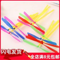 Cant shine bamboo dragonfly hand rub double fly leaf plastic Flying Fairy Frisbee childrens educational nostalgic toys