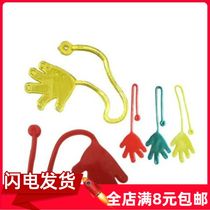 Tricky sticky Palm will stretch sticky hand climbing wall Classic nostalgic whole small soft plastic toy Childrens Day