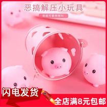 The same screaming pink little fat pig net bag will be called the pig toy pinch music to vent the micro-business gift