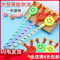 Large smiling face blowing dragon blowing whistle baby birthday stall toy push activity student kindergarten gift