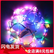 New luminous antler cat ear rabbit ear send hanging rope line under scan code gift hot sale powder night market toys
