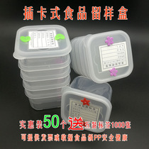 50 plug-in food sample boxes free 1000 labels school unit canteen kindergarten food sample