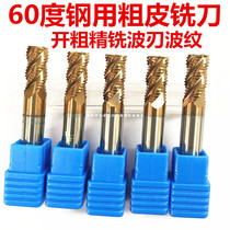 SDK 60 degree palette tungsten steel hardened steel with coarse - leather milling cutter open and long - edged corn gong knife