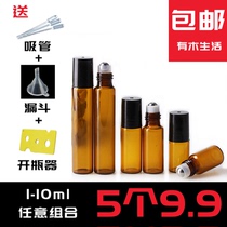 Wood Life 5 Series essential oil ball bottle bead bottle perfume split flat 1-10ml optional