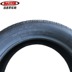 Margis Tire 205 55R16 91H 91V MA510 Beetle áp dụng Bora Skoda Lốp xe