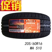 Margis Tire 205 60R16 92H MA510 Phù hợp với chiếc Fox Cruze Yinglang GT X mới