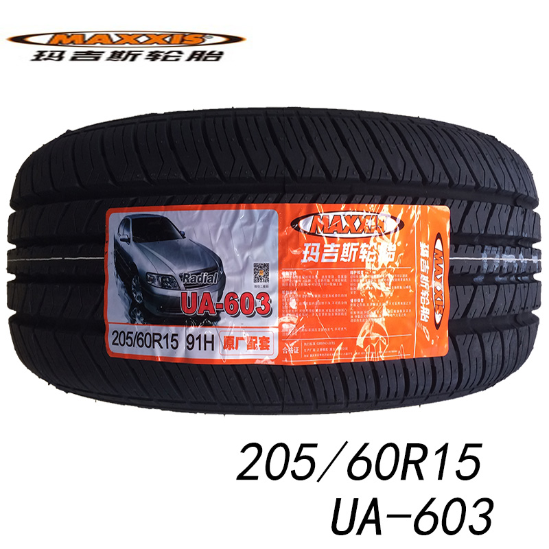 Margis Tire 205 60R15 91H UA603 Phù hợp với Nissan Bluebird Sylphy Kia