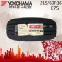 Yokohama Yokohama Lốp 215 60R16 95V E75 Thích nghi với Accord Dongfeng Nissan Nissan Mới Scorpio các loại lốp xe ô tô tải