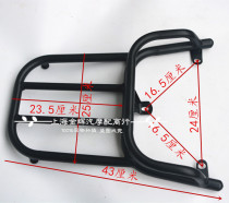 Guanghuan Dajiang electric car rear shelf trunk rack luggage rack five-star diamond leopard cool calf Third generation