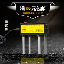 Water quality electrolyzer Water quality electrolysis instrument Electrolysis tester Tap water household pure water quality electrolysis instrument