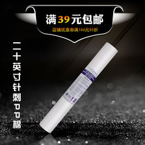 20 inch PP cotton filter element business pure water machine PP cotton water purifier filter meltblown needle pitting 1 5 microns