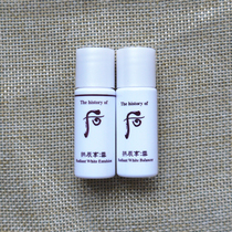 South Korea Whoo Rear Arch Enjoy Snow Whitening Water Milky 5ml * 2 whitening tonic water moisturizing light spots