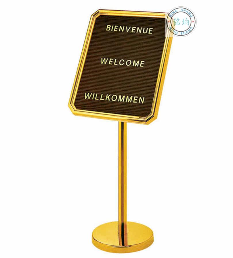 钛金 指示牌 告示牌 广告牌 斜面 酒店水牌立式迎宾牌
