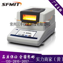 XY-100MW-T Series Touch Moisture Tester Halogen Fast Moisture Tester Moisture Detector