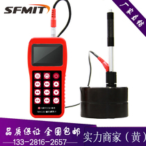 MH180 Leeb hardness tester hardness tester portable hardness tester portable hardness tester spot