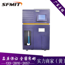 KN520 Automatic Kjeldahl nitrogen meter Kjeldahl nitrogen meter Protein analyzer Nitrogen content analyzer