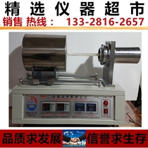 Material high temperature horizontal expansion coefficient tester PCY-III-X thermal conductivity analyzer thermal conductivity tester