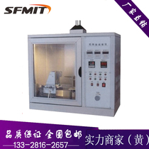5 Testing Machine Combustion Testing Machine Plastic-Resistant Testing 0 5 Cube Electrical Retardancy Tester