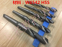 Harbin cutters with taper shank twist drill 6542 zhui zuan 21 4 21 5 21 6 21 7 21 8 21 9 22mm