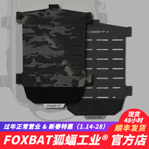 (FOXBAT-Fox Bat Industry Official Store) Laser Cut MOLLE DIY Hanging Board for Acid Rain
