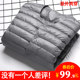 Lightweight down jacket in autumn and winter men's collarless down liner, large size inner wear, round neck thin warm jacket Lightweight down jacket in autumn and winter men's collarless down liner, large size inner wear, round neck thin warm jacket