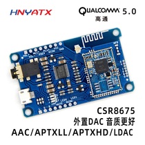 LADC Qualcomm CSR8675 Bluetooth V5 1 Decode PCM5102A Low Power APTX APTXLL APTXHD