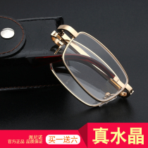Presbyopia mens crystal HD flower mirror elegant fashion simple and comfortable eye care folding presbyopia glasses female tide