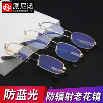 Anti-Blue reading glasses male fashion Old Light comfortable flower mirror female simple half frame Old Light Resin anti blue light old man Mirror
