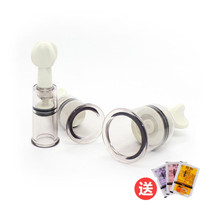 Alternative fun breast massager Mimi teases nipple suction flirts breast suction vaginal stimulation teat abuse vaginal milk