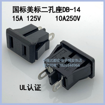 Supply AC socket conversion plug DB-F-M4 American standard socket American standard plug multi-country certification environmental protection