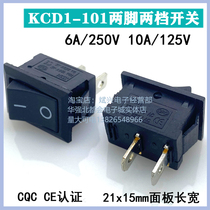 Ship-shaped switch rocker switch IO switch KCD1-101 two-foot two-speed switch Bevel size 21*15