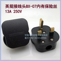 Supply AC power socket DC seat eight seat conversion block British terminal BX-07