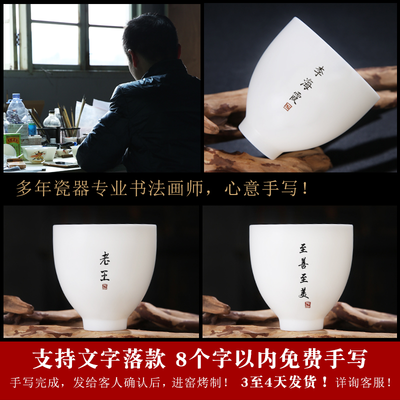 The Product master teacups hand - made porcelain remit the see colour sample tea cup literati landscape bell cup of dehua white porcelain tea cups