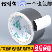 Silver gray cloth tape strong carpet tape high adhesion waterproof and wear resistant tape pipe dressing