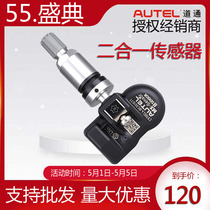Road through tire pressure sensor 315 433MHz two-in-one sensor channel TS508TS601 tire pressure matching instrument