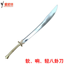 Shape-Meaning Gossip Knife Soft-knife Resounding Knife Martial Art Instruments Martial Art Instruments large knife manufacturer set to make 2 catties of 3 catty 5 4 catties