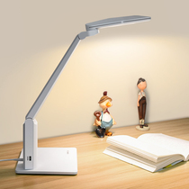 Liangliang LED table lamp 3673A eye protection desk children students learn to write home bedroom plug-in reading table lamp