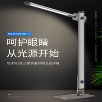 Liangliang LED Eye Protection Desk Student Table Lamp 4302 Bedroom Bedside Adjustable Light Work Hotel Light Minus Blue Light no