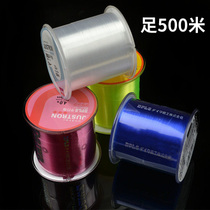 Japanese original silk foot rice 500 meters fishing line Taiwan fishing line nylon Road fishing line fluorescent red big bundle fishing line