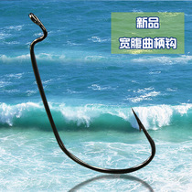 Narrow-bellied crank Hook New Product high carbon road sub-hook wide belly Road sub-band Hole Worm Hook sea fishing hook with barbed bulk